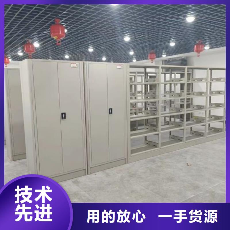 诚信为本【鑫康】智能自动档案柜