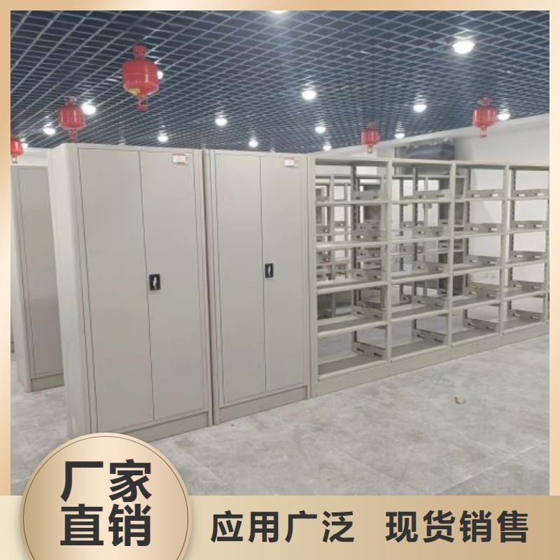 厂家现货【鑫康】移动密集型文件柜