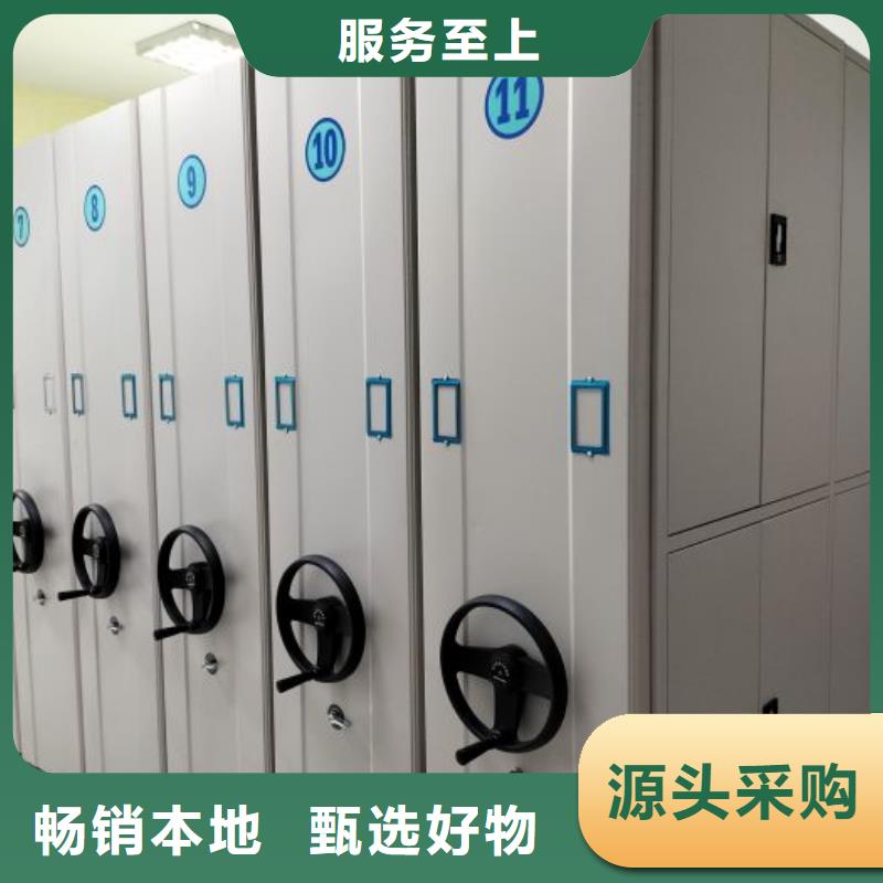 免費咨詢【鑫康】半封閉式移動密集架