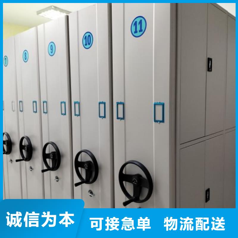 高標準【鑫康】檔案室管理密集架