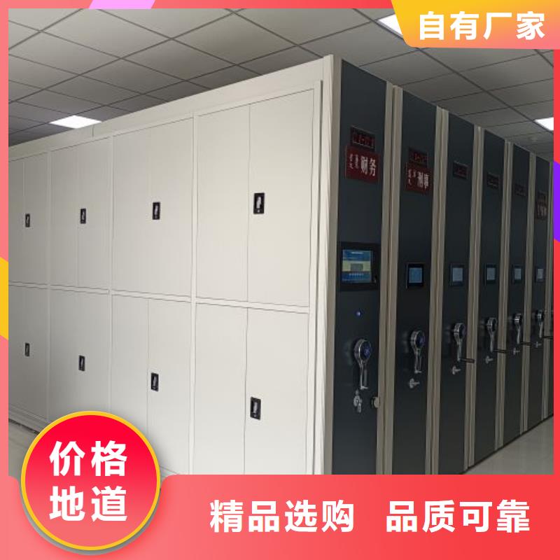 诚信为本【鑫康】智能自动档案柜