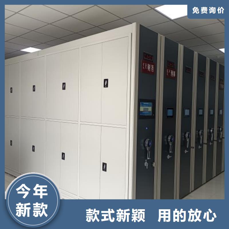 让利销售【鑫康】手摇财务凭证密集架