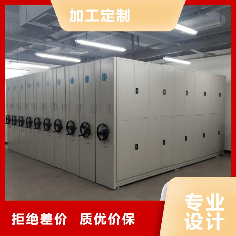 诚信为本【鑫康】智能自动档案柜