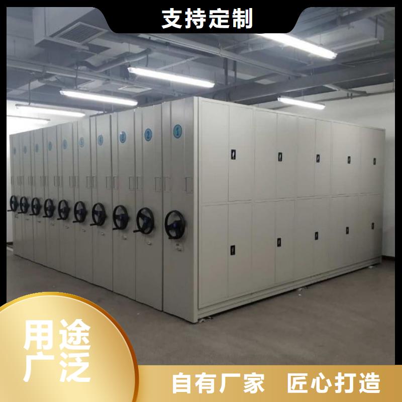 高標準【鑫康】檔案室管理密集架