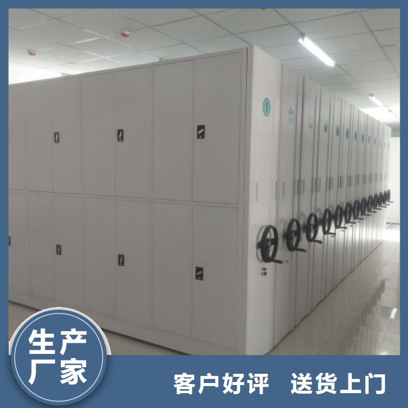高標準【鑫康】檔案室管理密集架