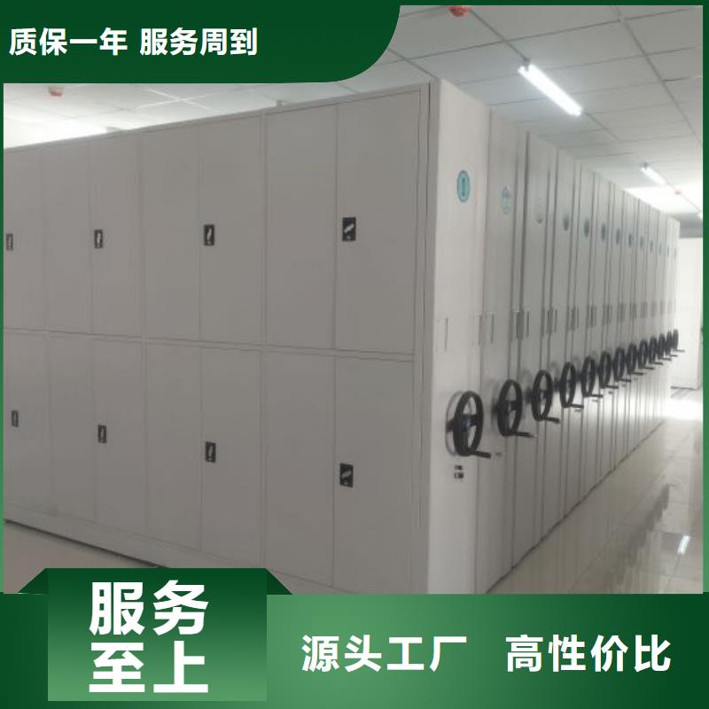 免費咨詢【鑫康】半封閉式移動密集架