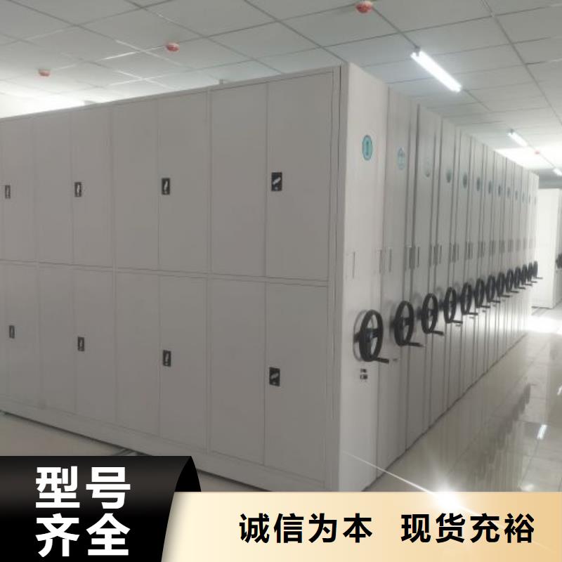 高標準【鑫康】檔案室管理密集架