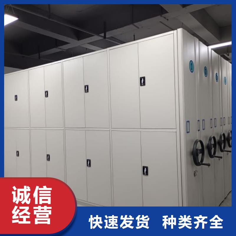 定制密集型檔案柜的生產(chǎn)廠家