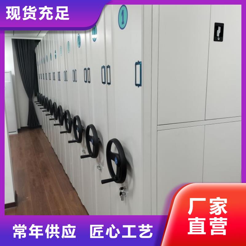 庫房密集架價格品牌:鑫康檔案設備銷售有限公司