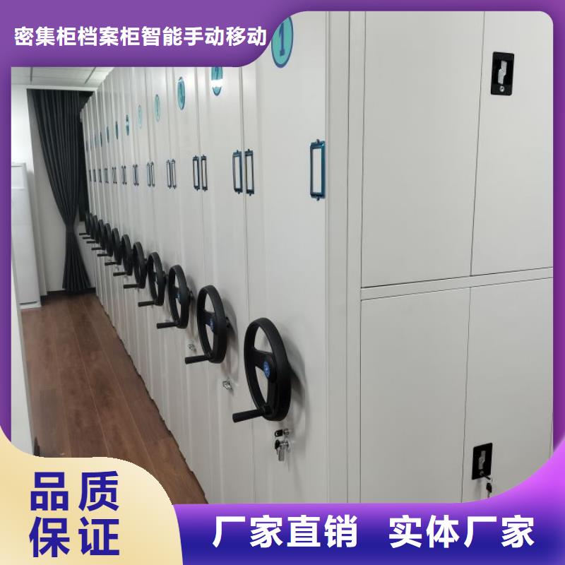 文件密集架廠家/歡迎致電