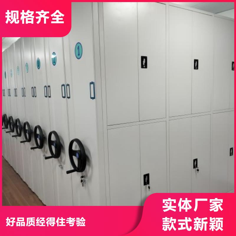客戶至上【鑫康】移動密集型書架