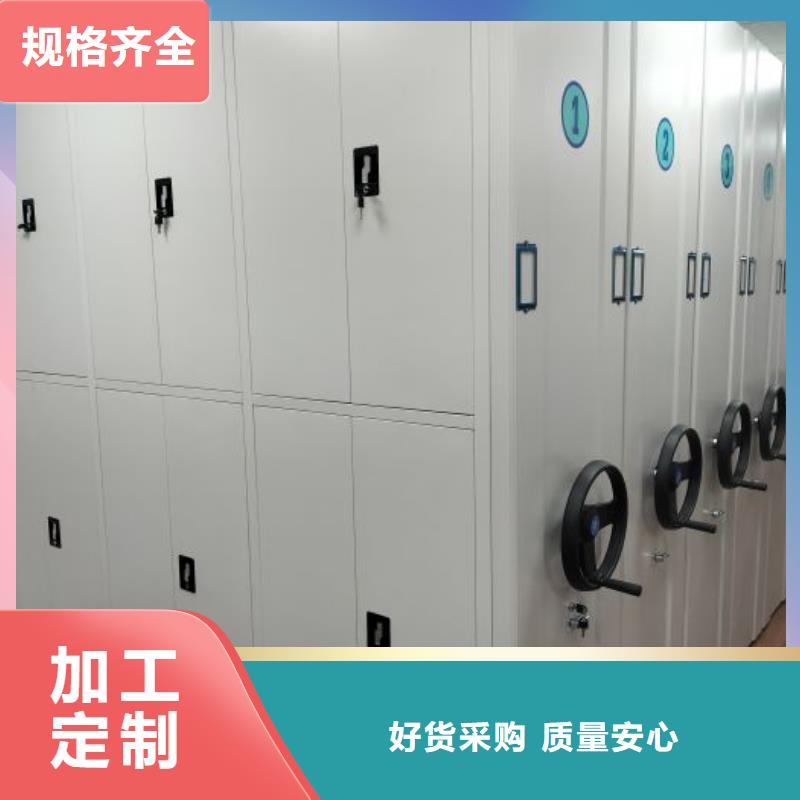 倉儲密集架-物美價廉