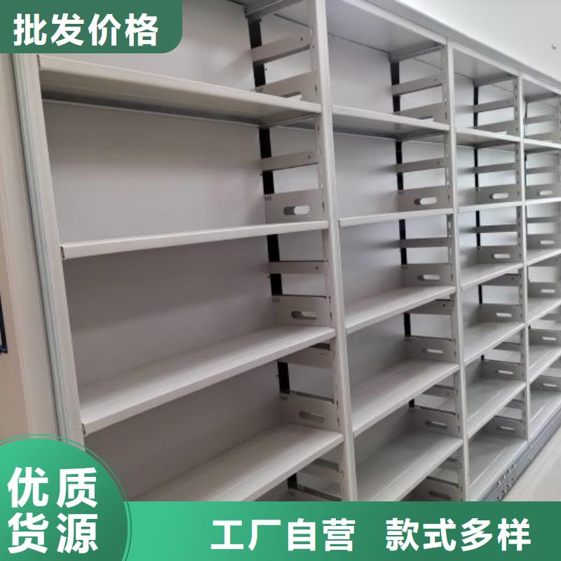 有現貨的直列式移動密集架廠家