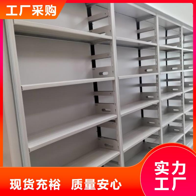 規格型號齊全【鑫康】資料庫密集柜