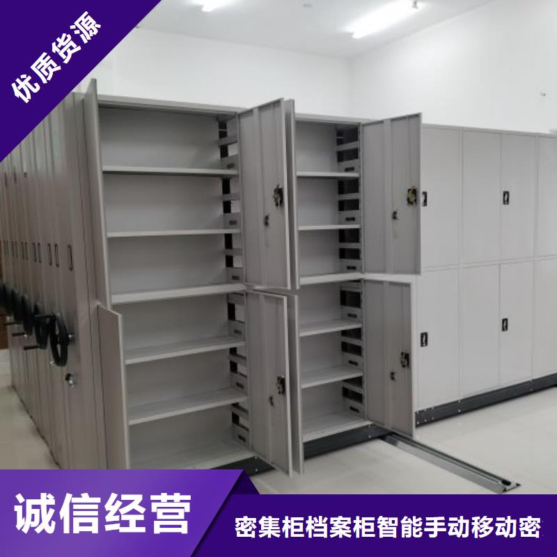 檔案柜密集架價格