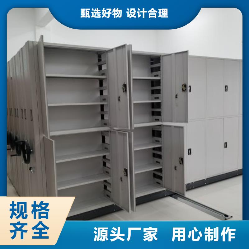 規(guī)格型號(hào)【鑫康】密集手動(dòng)柜