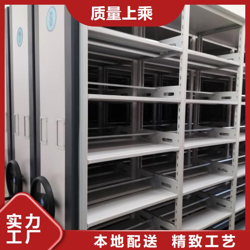 常見問題【鑫康】移動檔案架
