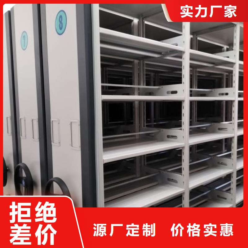 規格型號齊全【鑫康】資料庫密集柜