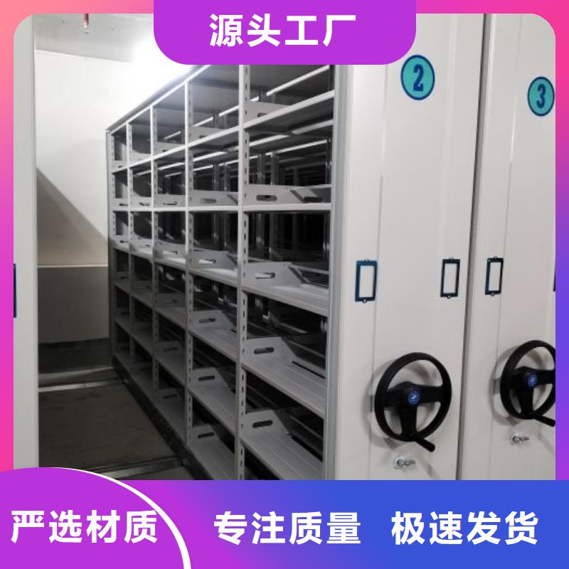 至誠服務【鑫康】物證密集架