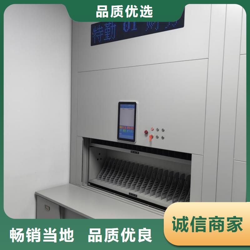 規格型號齊全【鑫康】資料庫密集柜