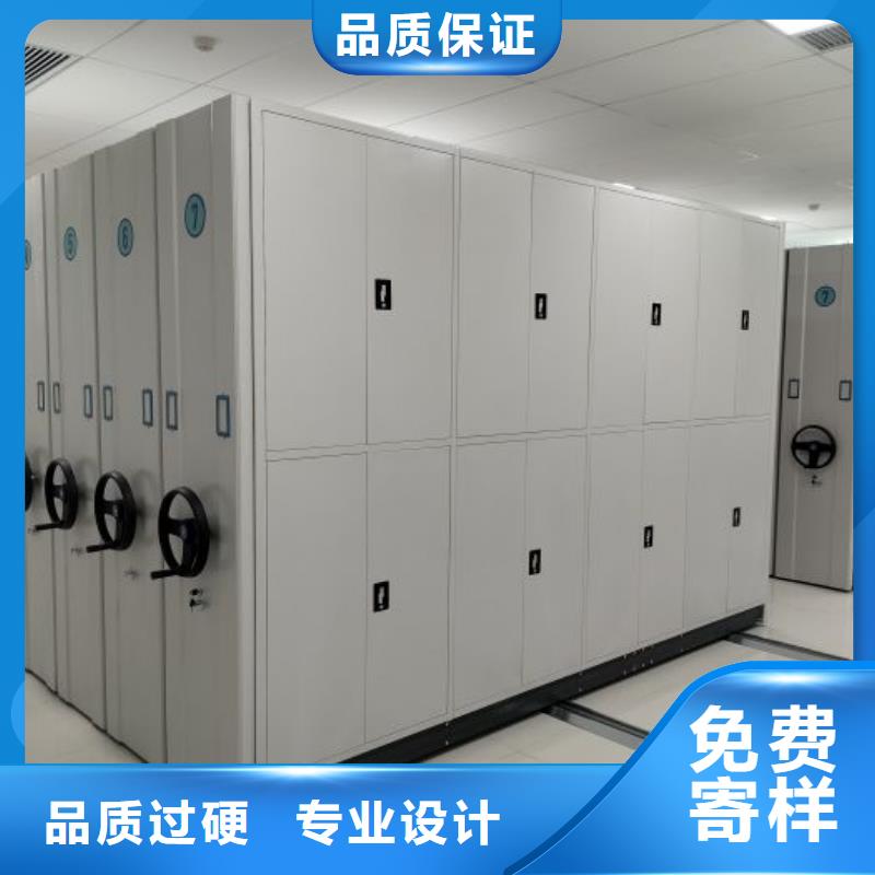 恭请惠顾【鑫康】封闭型密集柜