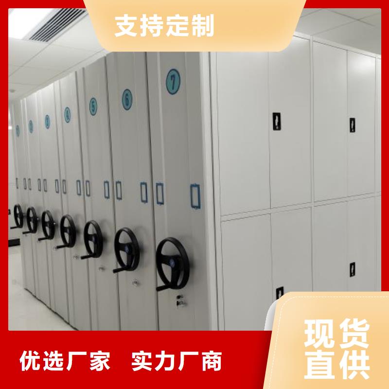 廠家發(fā)揮價值的策略與方案【鑫康】檔案室用密集架