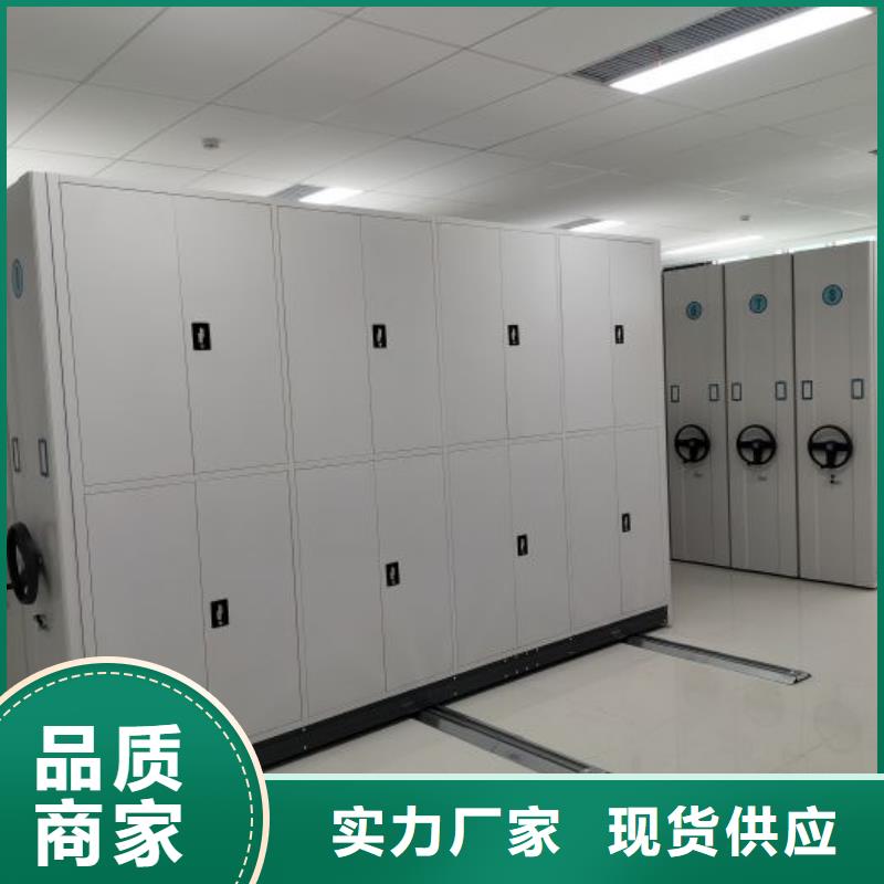 買檔案柜密集架全國統一價
