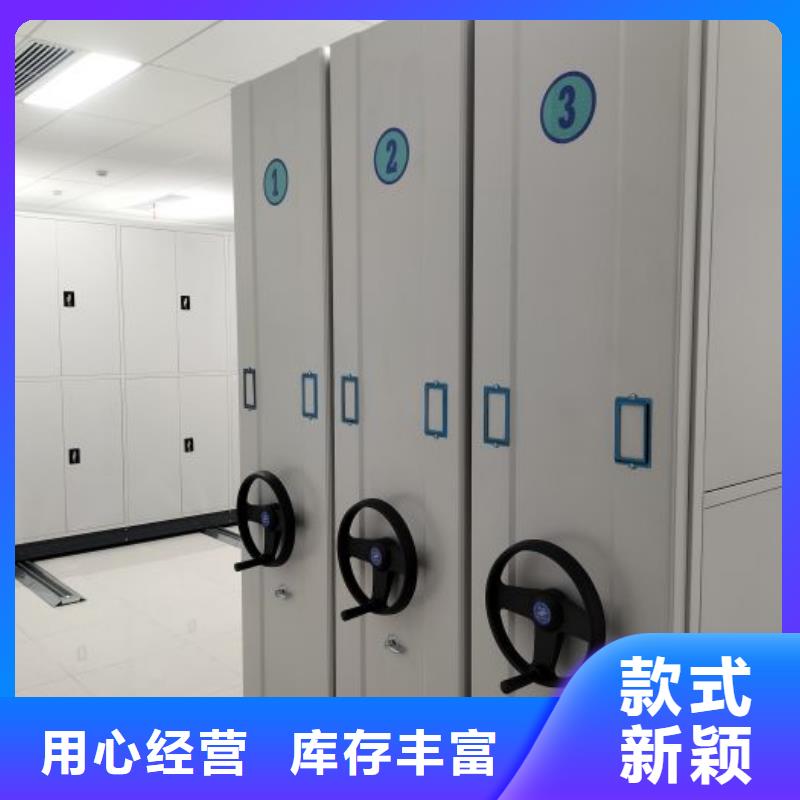 2025庫(kù)存充足##密集手動(dòng)檔案架##貨到付款