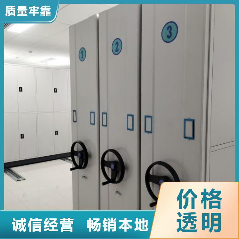 實力生產商【鑫康】鋼質密集柜