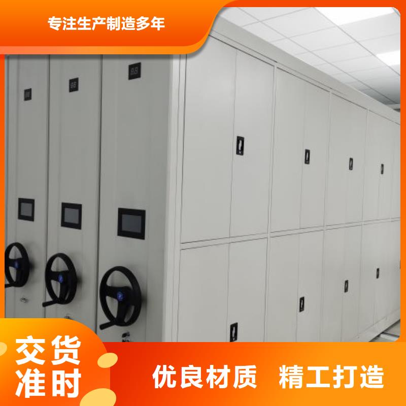 分銷商【鑫康】智能自動檔案柜