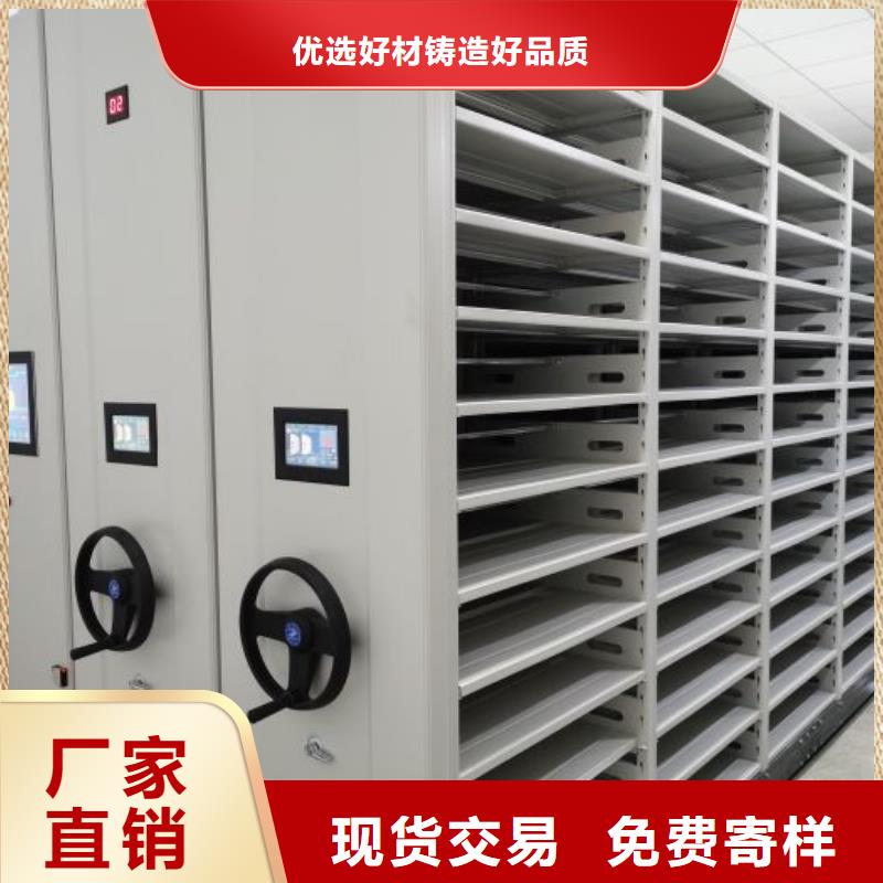 重信譽金屬密集柜廠家直銷