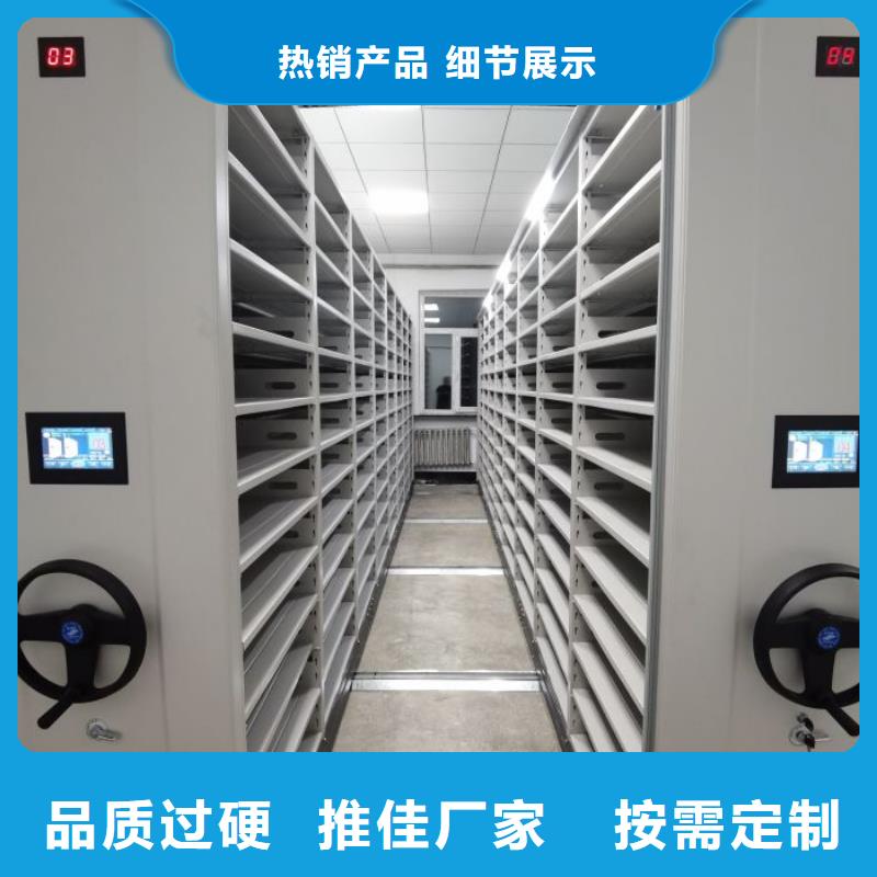 哪家好的【鑫康】檔案庫房智能密集架