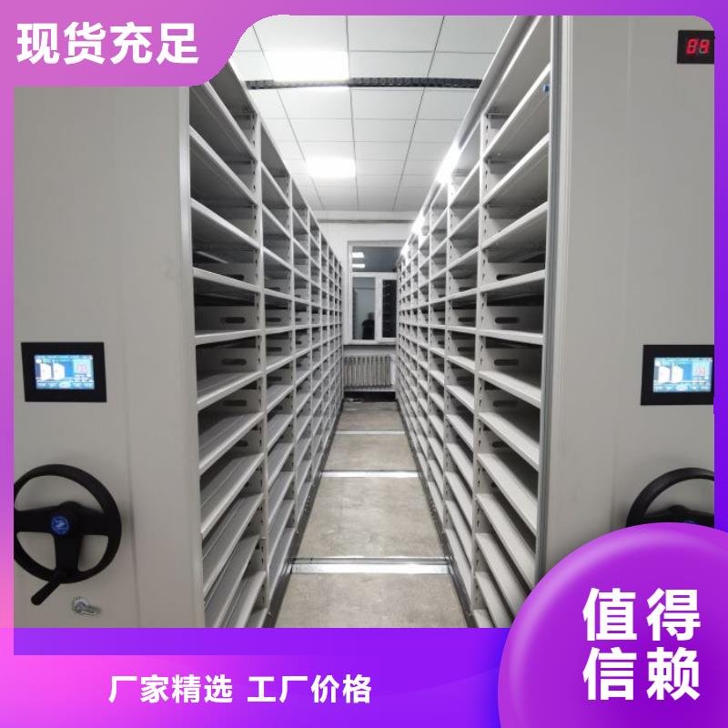 重信譽金屬密集柜廠家直銷