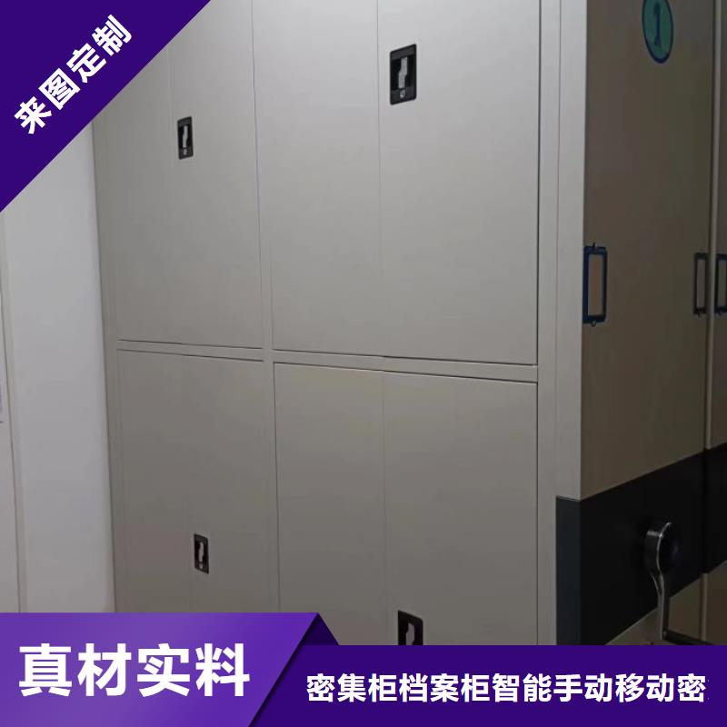 廠家現貨供應【鑫康】會計密集架