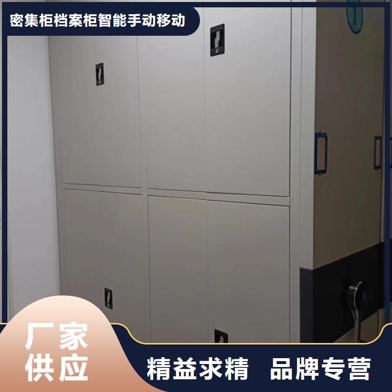 手動檔案柜-廠家貨源歡迎咨詢