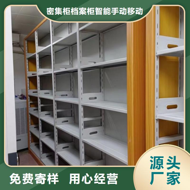 哪里便宜【鑫康】密集柜式檔案架
