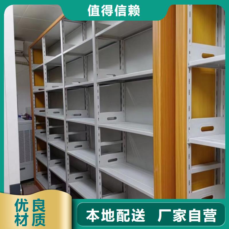哪里銷售【鑫康】抽斗式密集柜