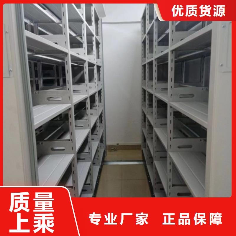 圖文并茂【鑫康】檔案室用移動密集柜