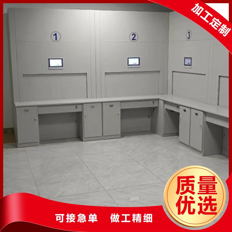 專業(yè)生產(chǎn)制造不動(dòng)產(chǎn)檔案密集柜公司