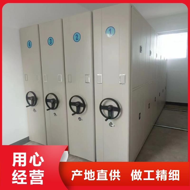 详情咨询【鑫康】圆盘式档案密集架