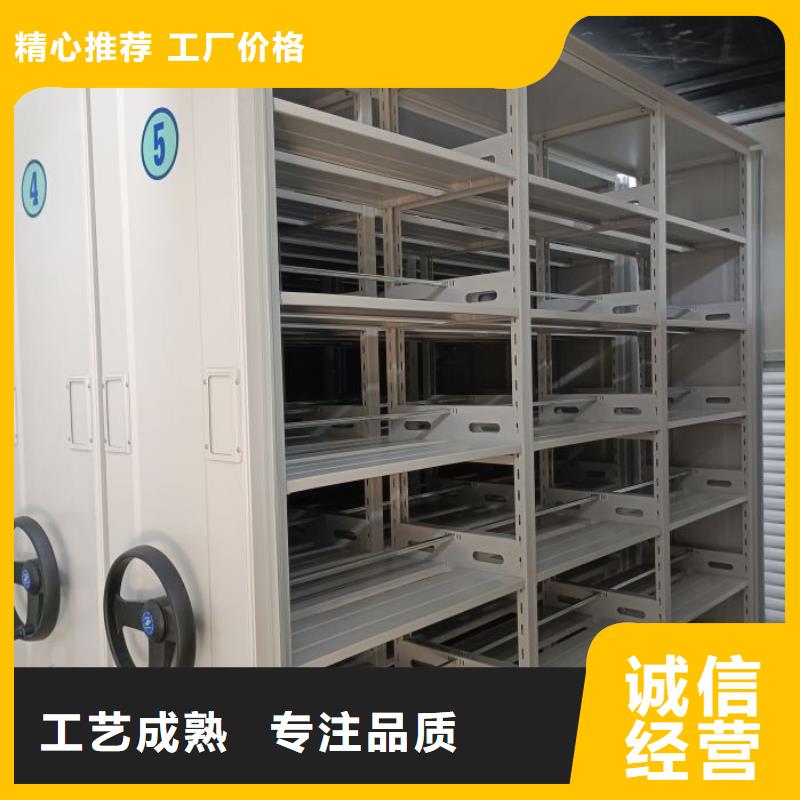 發貨及時的項目檔案保管密集架廠家