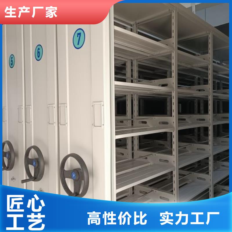 檔案密集移動架-檔案密集移動架省錢