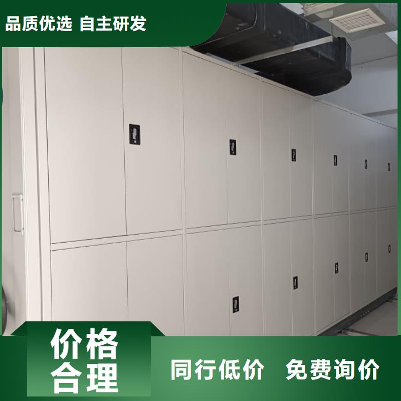 常見問題【鑫康】移動檔案架