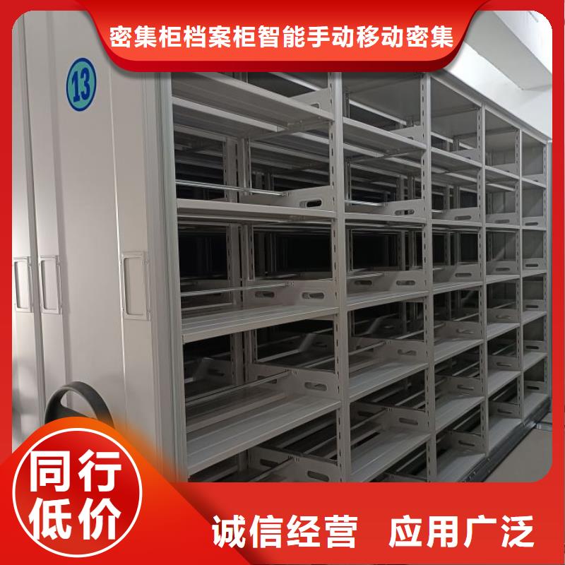 詳情咨詢【鑫康】圓盤式檔案密集架