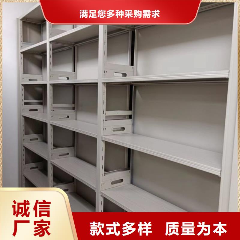 圖文并茂【鑫康】檔案室用移動密集柜