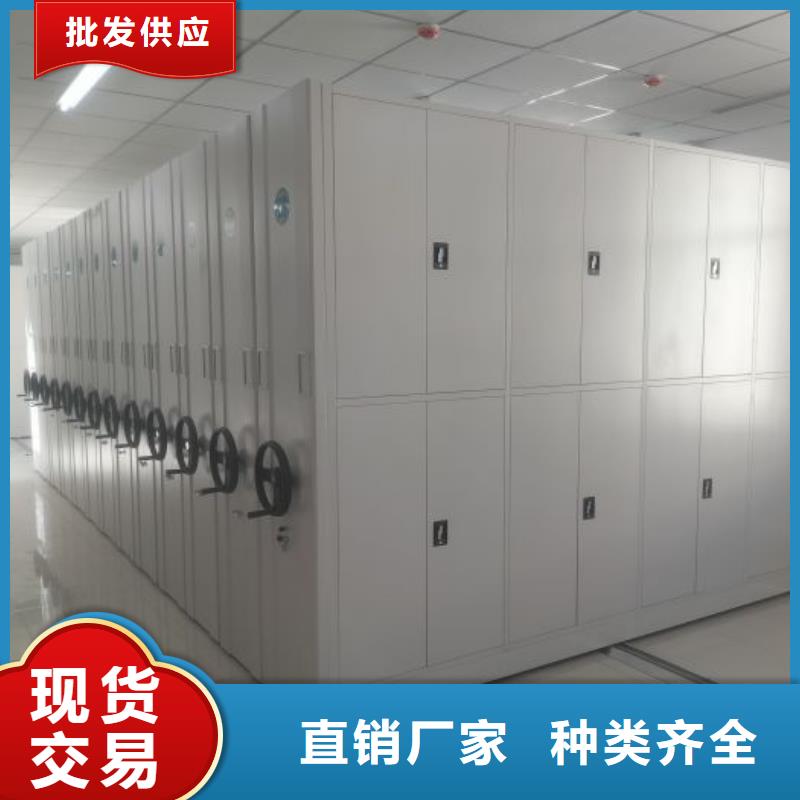 講誠信的【鑫康】手搖移動檔案架