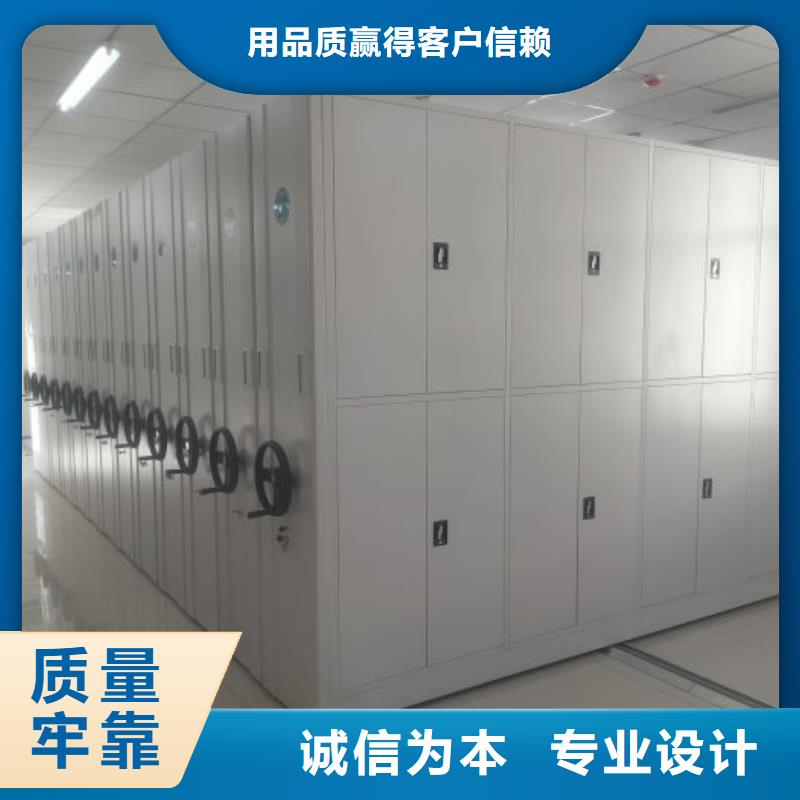 檔案資料庫密集架現(xiàn)貨熱銷