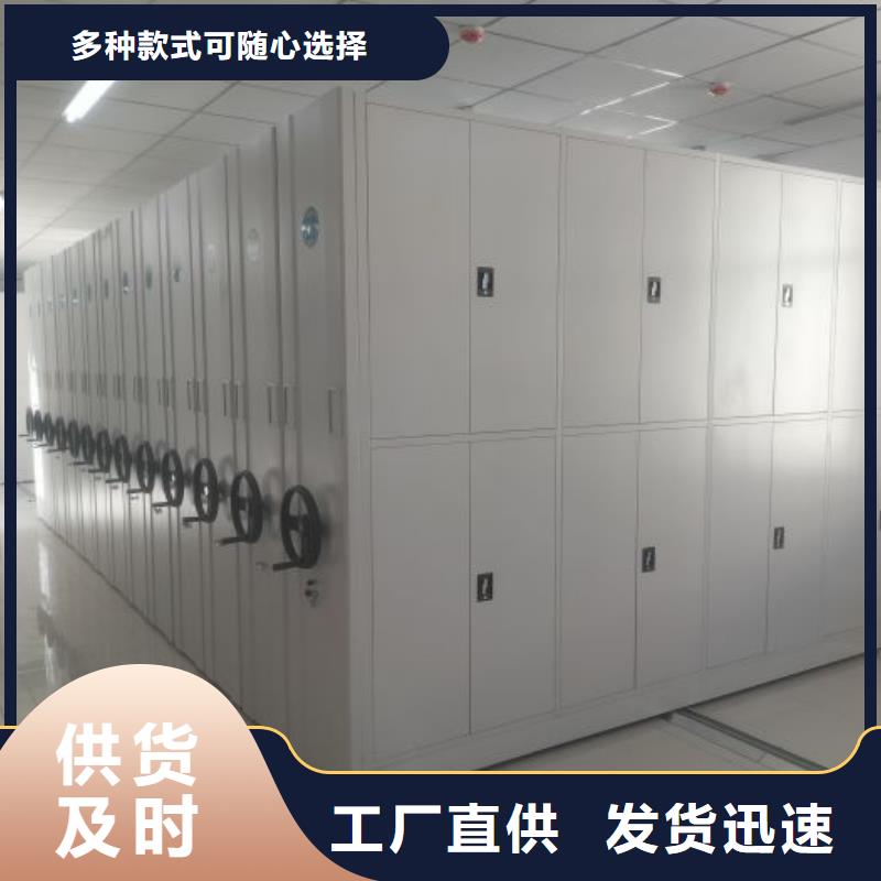質優價廉的封閉式密集柜批發商