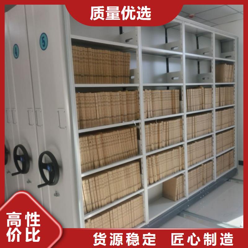 檔案柜密集架價格