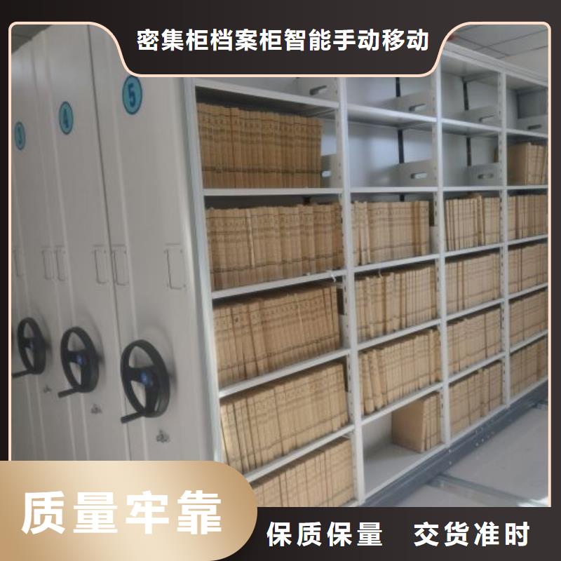 工作原理【鑫康】檔案館手動密集架